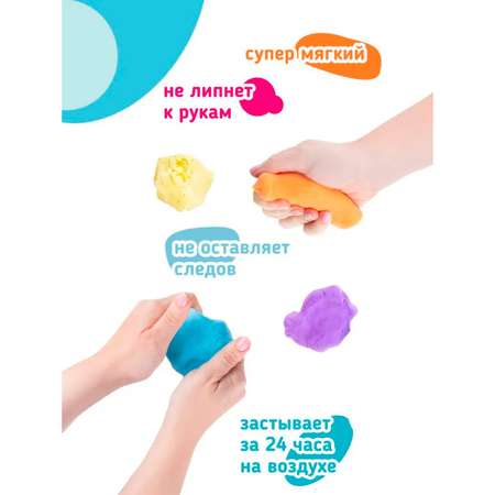 Набор Sima-Land для детской лепки «Лёгкий пластилин» 24 цвета по 20 г