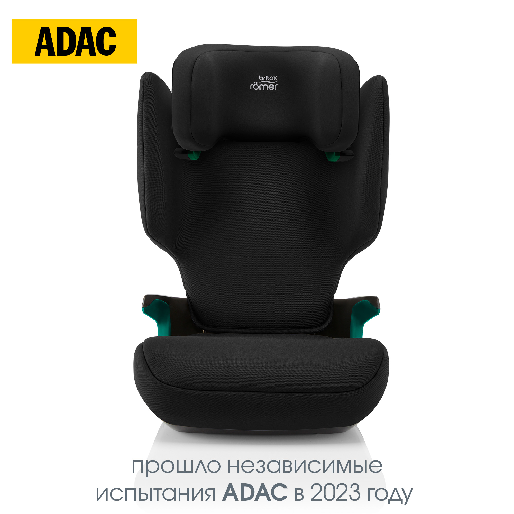 Автокресло Britax Roemer ADVENTURE PLUS 2 Space Black 15 - 36 кг - фото 3