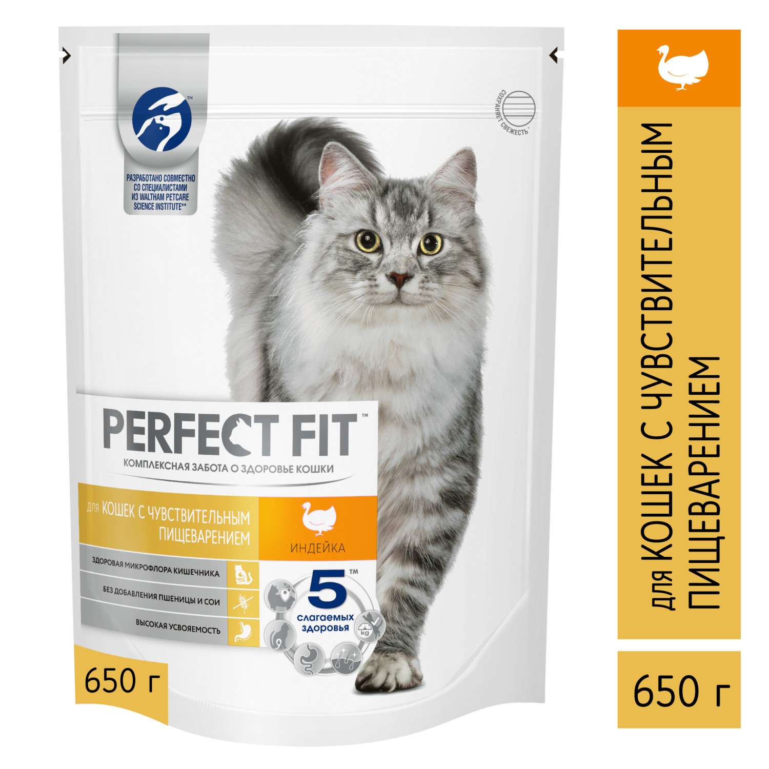 Корм сухой для кошек PerfectFit 650г с индейкой с чувствительным пищеварением - фото 3