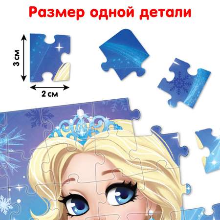 Пазл Puzzle Time в ёлочном шаре «Снежная принцесса»