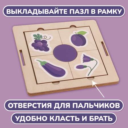 Игрушка развивающая Mapacha Подбери цвета