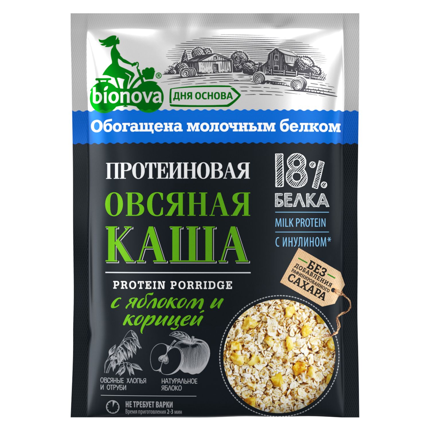 Каша Bionova протеиновая овсяная с яблоком и корицей 40г - фото 1