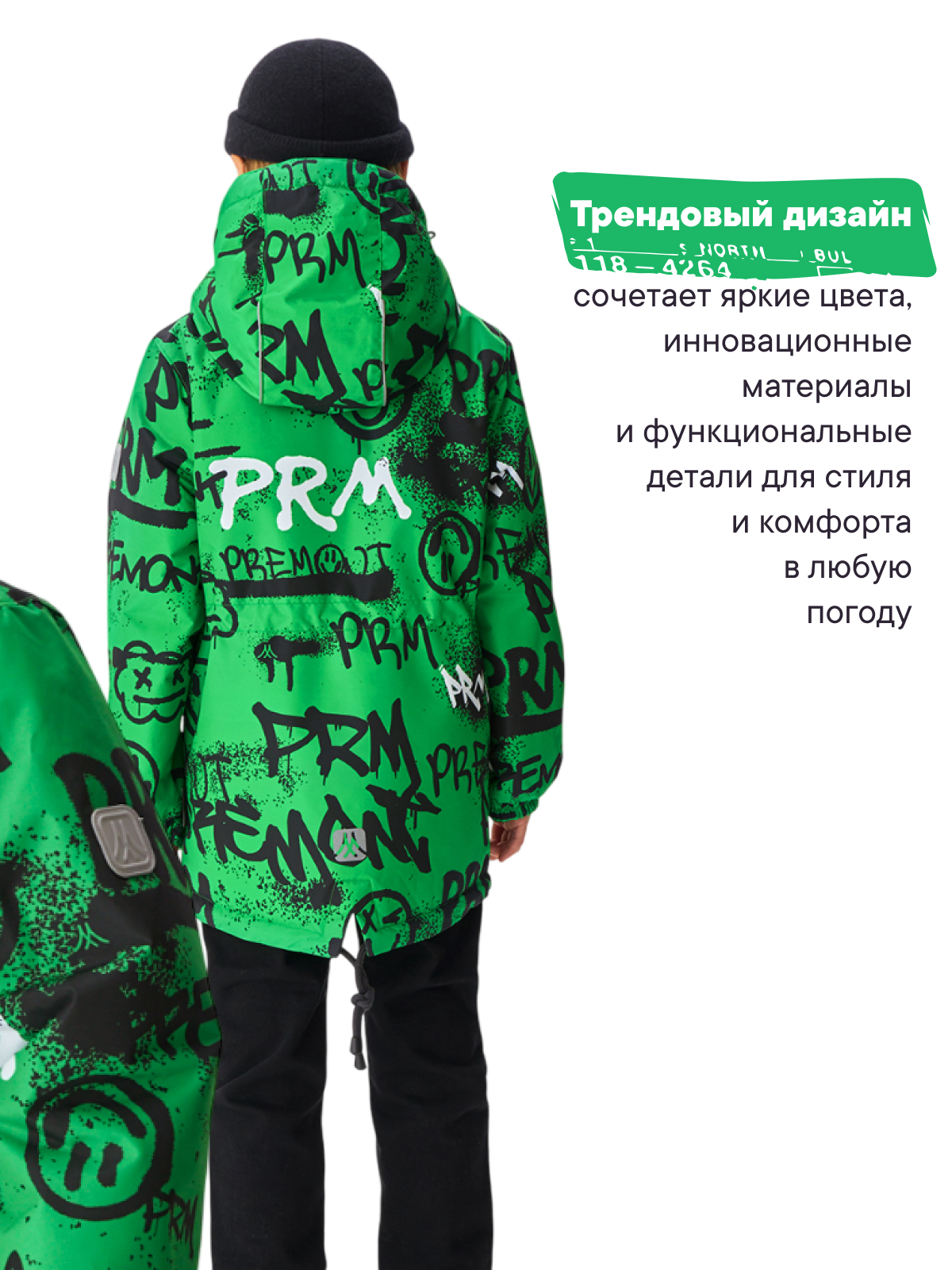 Куртка Premont SP424419GREEN - фото 4