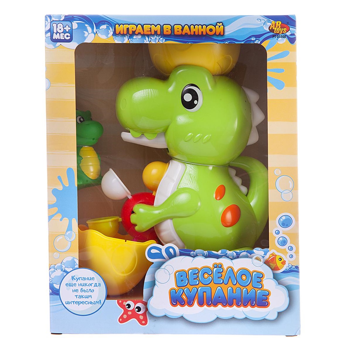 Набор игрушек для ванной ABTOYS Динозаврик-фонтан с динозавриком - фото 1