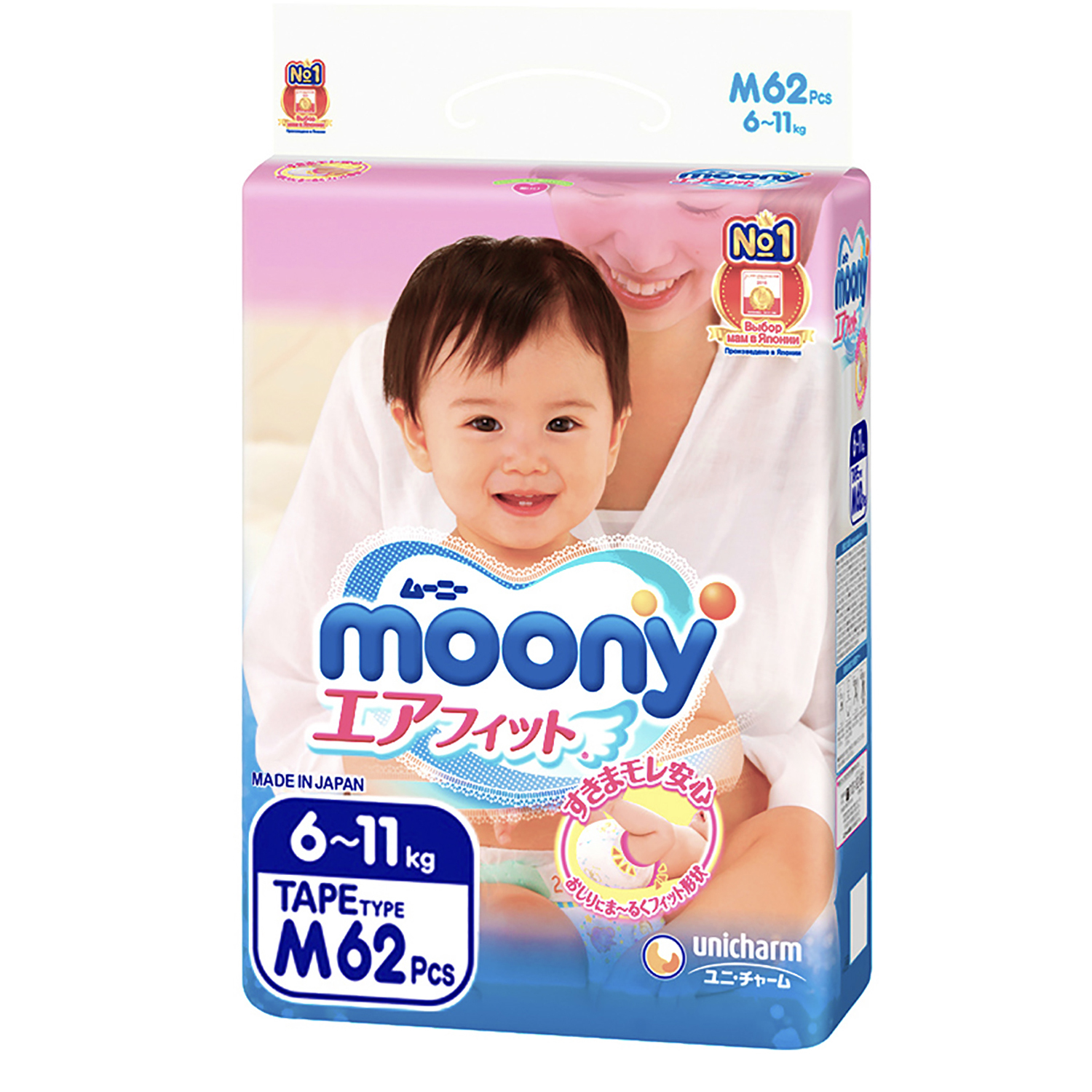 Подгузники Moony M 6-11кг 62шт - фото 1