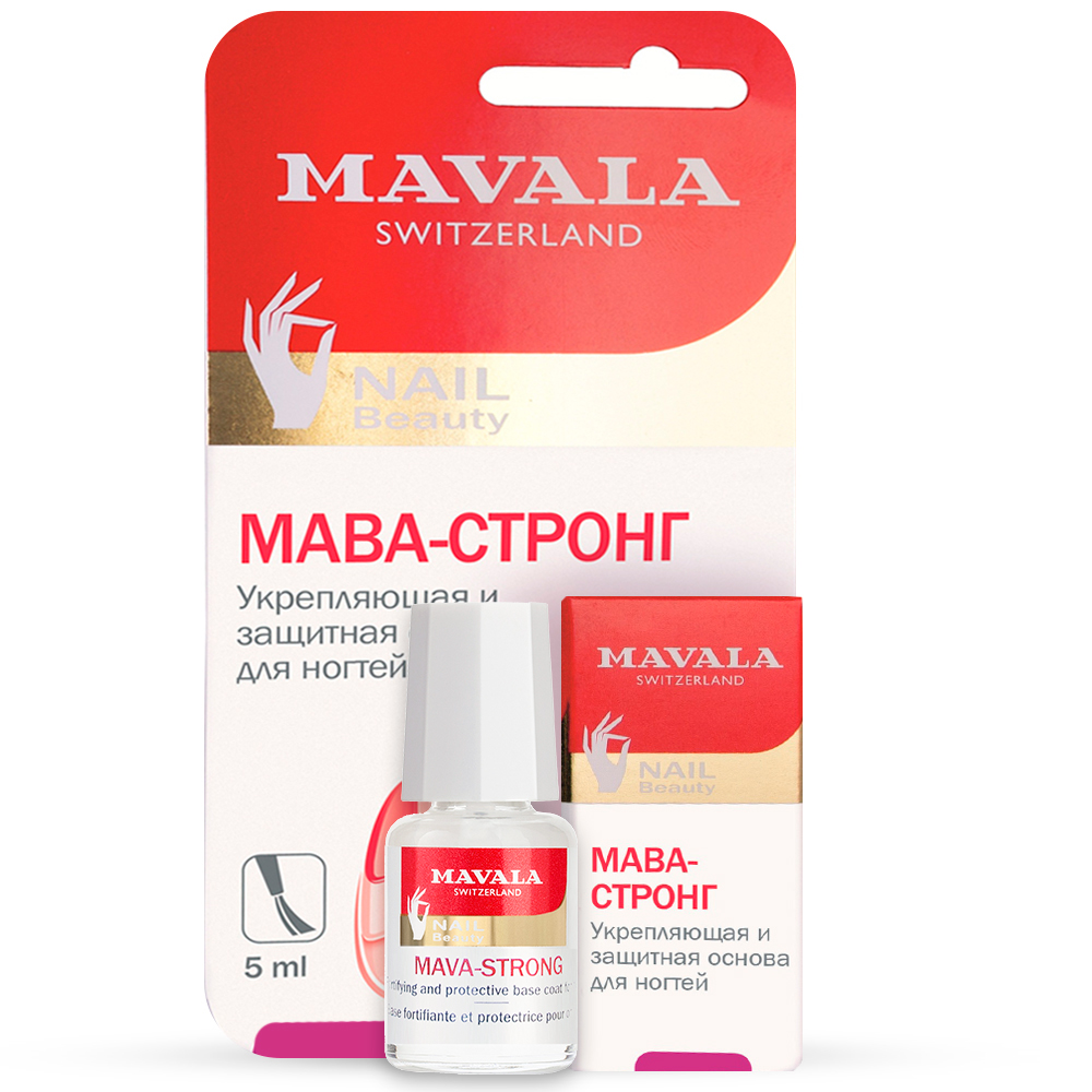 Основа для ногтей Mavala Укрепляющая и защитная 5ml 9099074 - фото 1