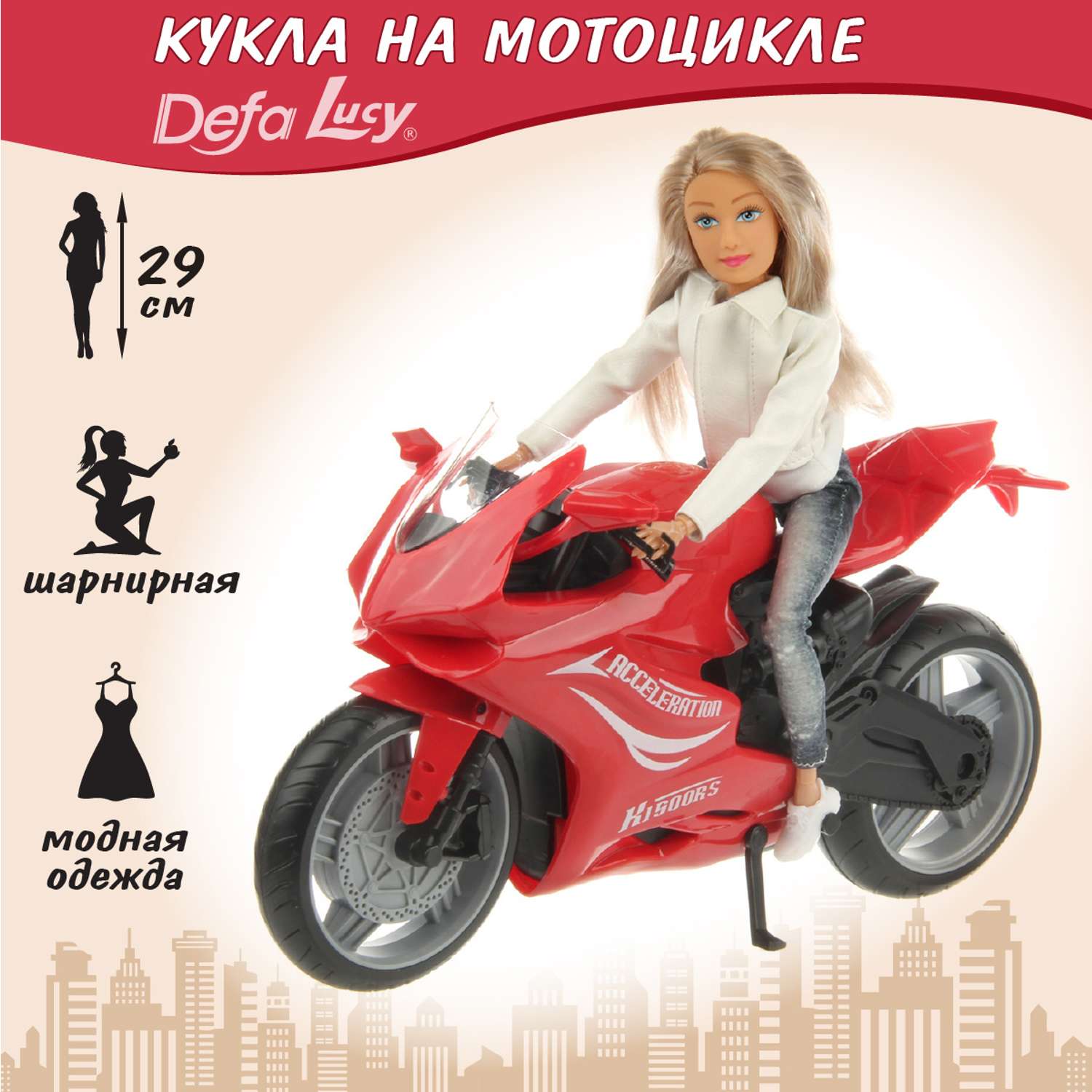 Кукла модель Барби Veld Co на мотоцикле 115997 - фото 2