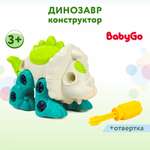 Конструктор Baby Go с отверткой Динозавр FCJ0854430