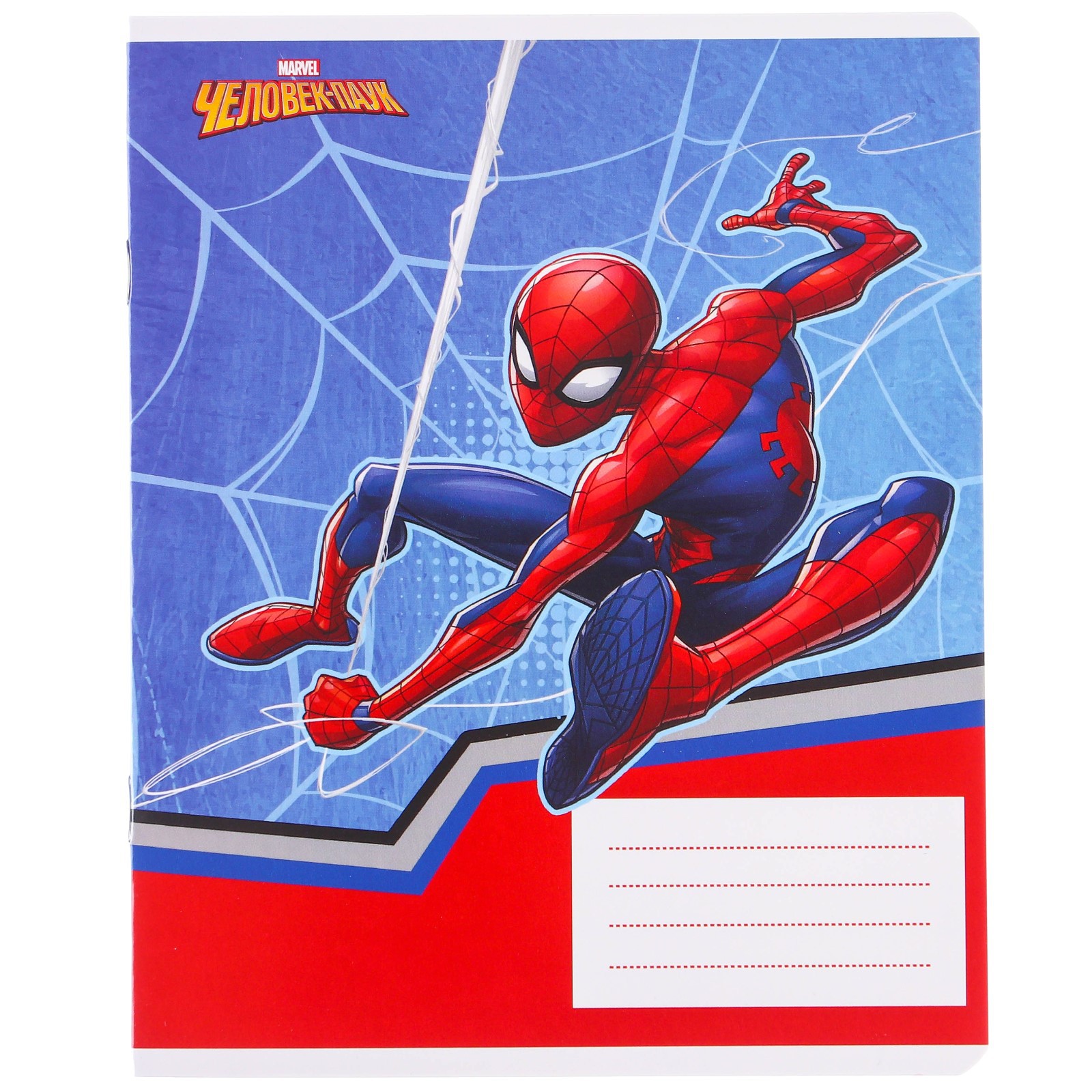 Набор первоклассника Marvel в папке Человек-паук 40 предметов - фото 21