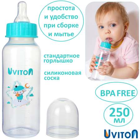 Бутылочка для кормления Uviton стандартное горлышко 250 мл. 0115 Мятный