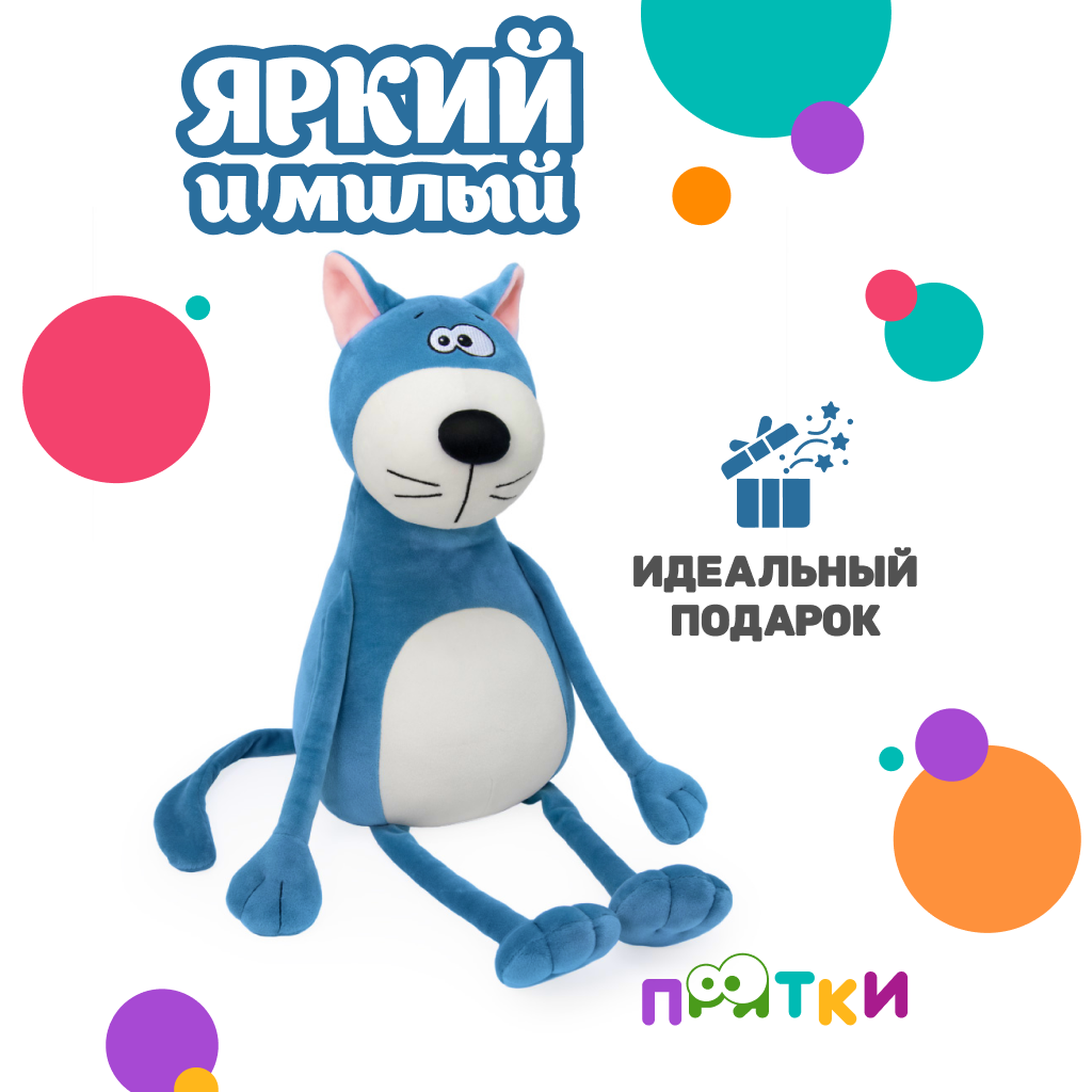 Мягкая игрушка BUDI BASA Прятки Кот Бут 32 см - фото 3