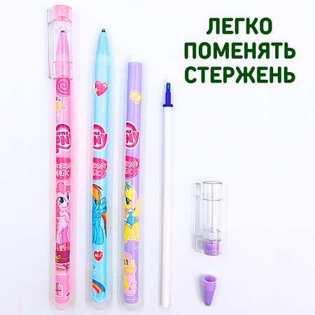 Ручки пиши стирай CANBI гелевые со стираемыми чернилами My little pony