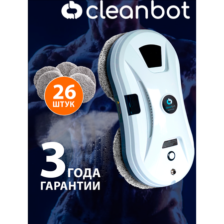 Робот мойщик окон Cleanbot Ultraspray 26 салфеток