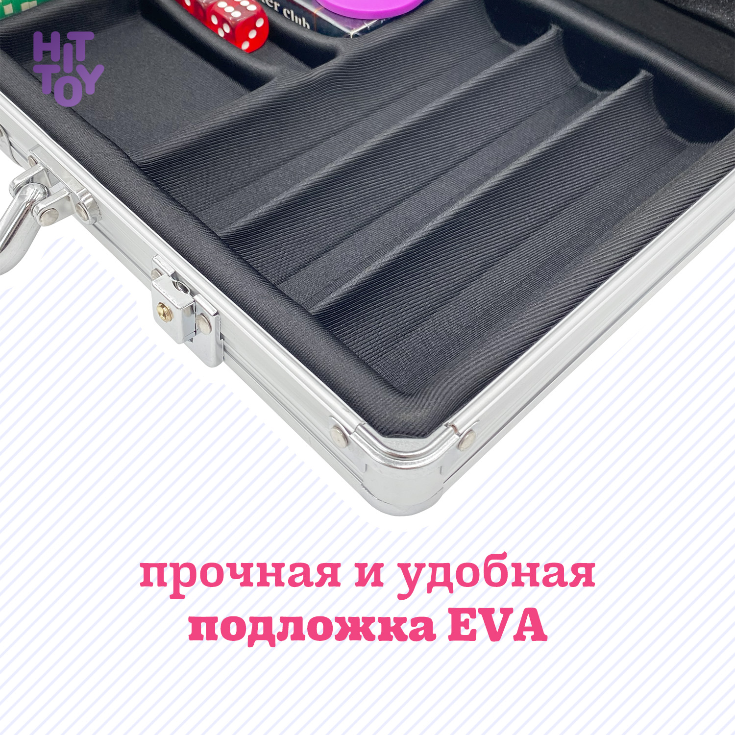 Покерный набор HitToy Royal Flush 300 фишек с номиналом в чемодане - фото 5