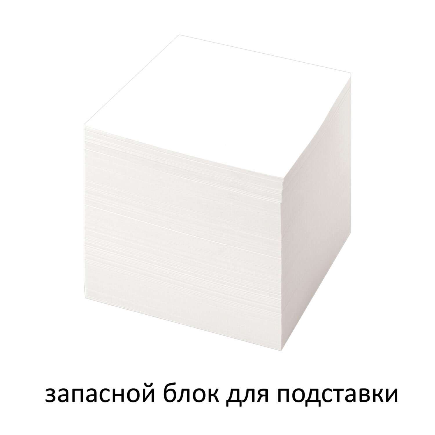 Блок бумажный Staff для записей и заметок непроклеенный куб 9х9х9 см белый - фото 3