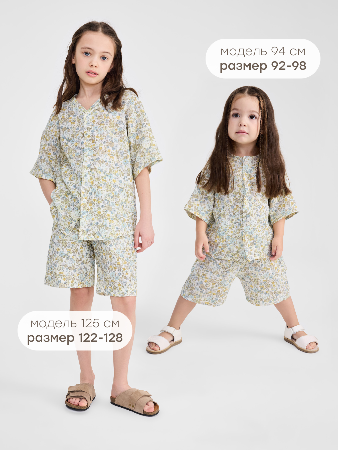 Шорты Happy Baby 88267-1_ mille-fleurs - фото 3