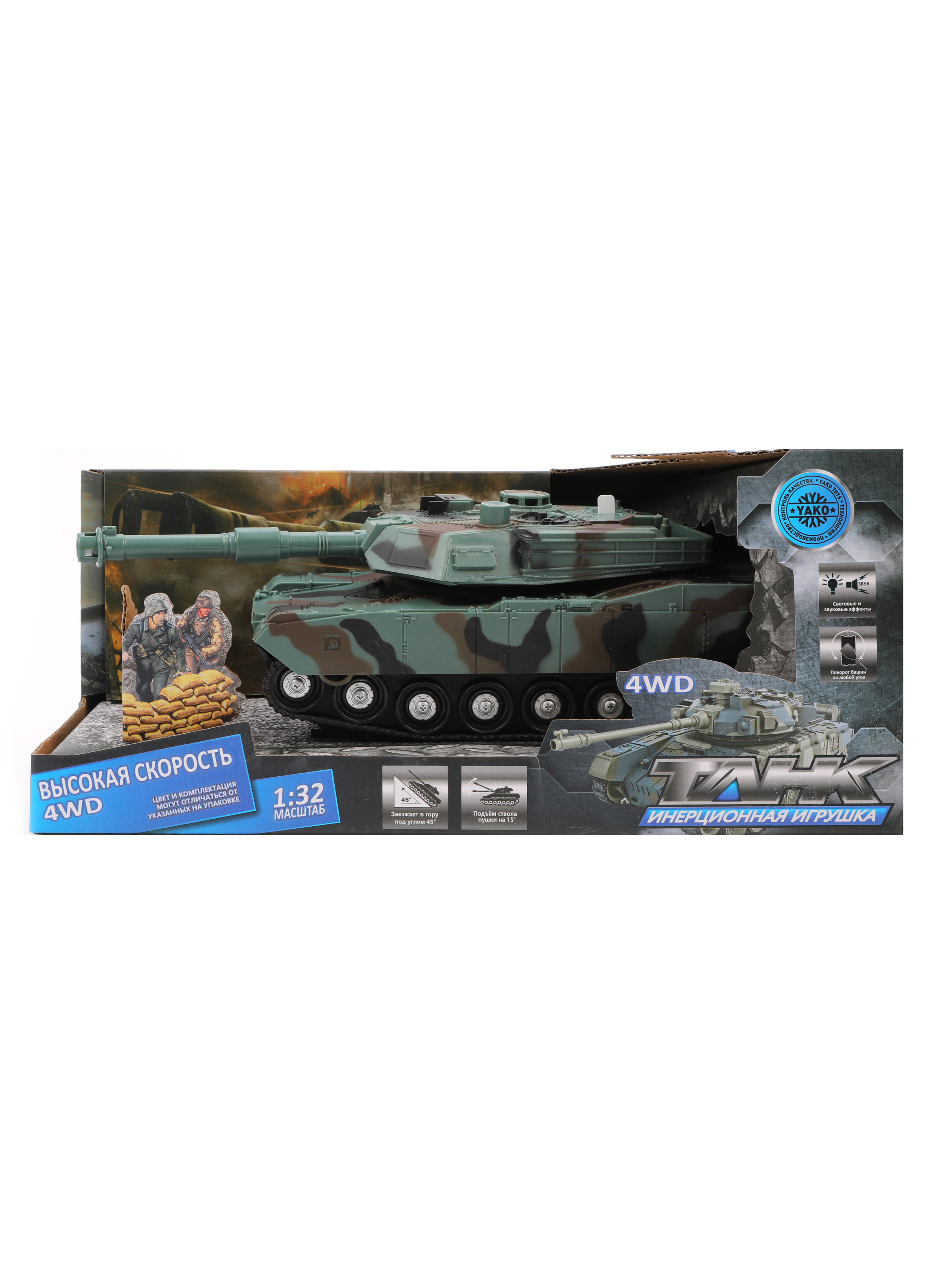 Танк Наша Игрушка 1:32 зеленый 612157 - фото 9