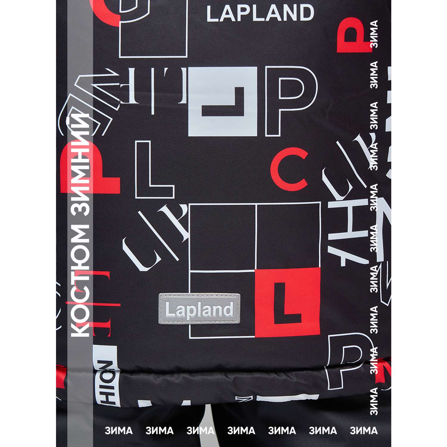 Куртка и брюки Lapland КМ17-8Винтаж/Красный - фото 21