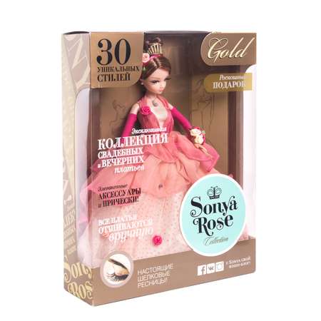 Кукла Sonya Rose Цветочная принцесса R4403N