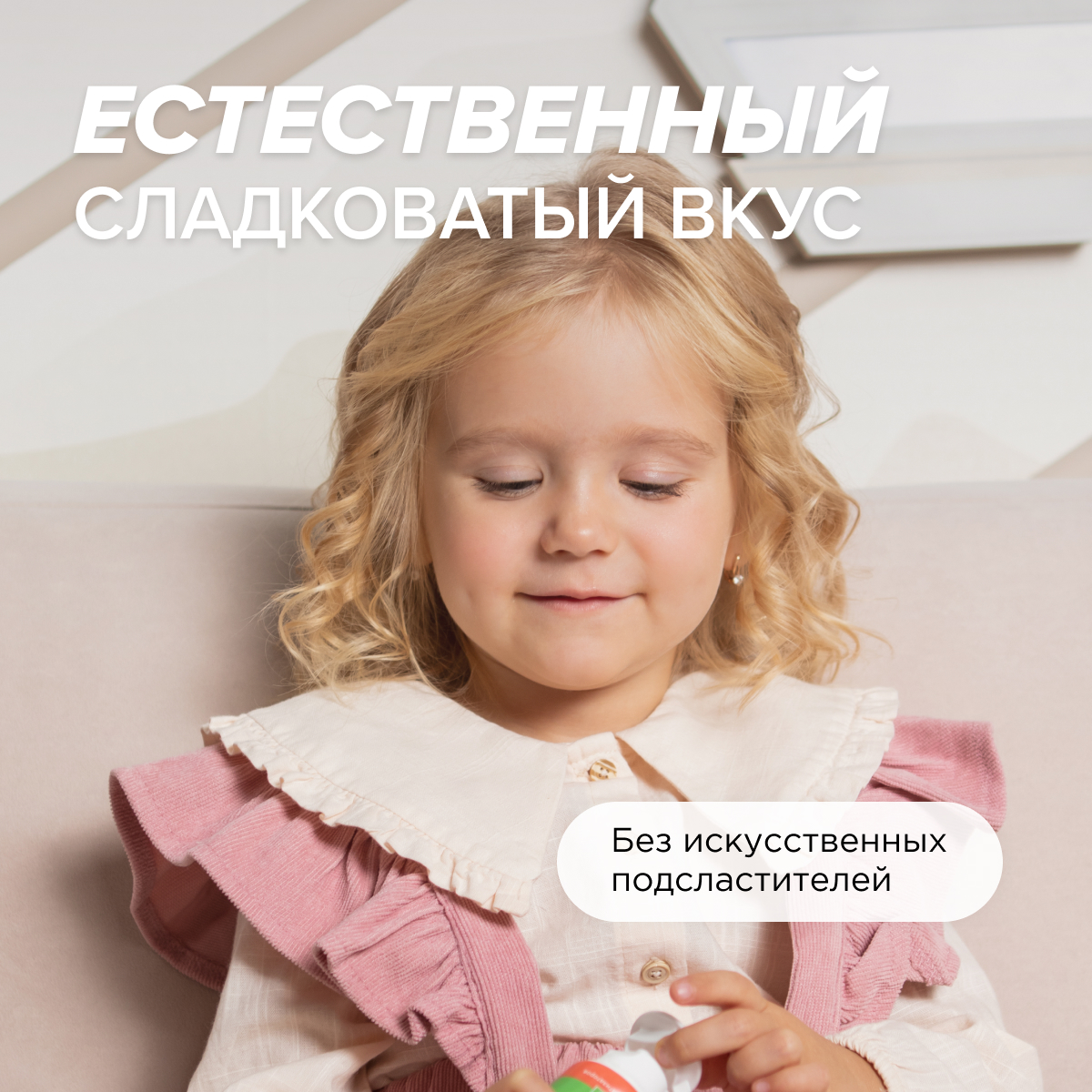 Зубная паста SYNERGETIC для детей от 3 до 6 лет натуральная красная 50 г 2шт - фото 4