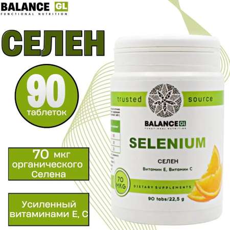 Селен / Selenium Balance Group Life 90 таблеток по 250 мг источник органического обогащенный витаминами Е и С
