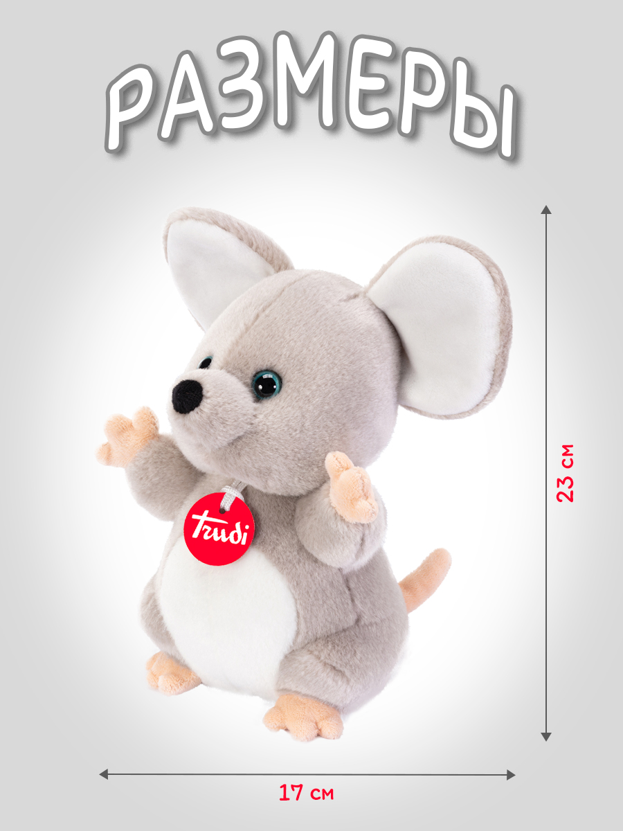 Imaginarium peluches online