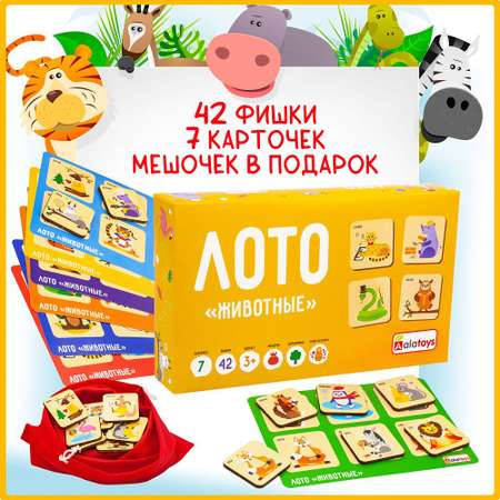 Развивающие настольные игры Alatoys Лото детское Животные