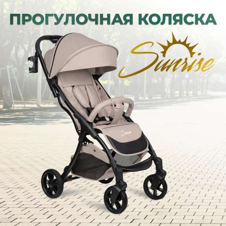 Коляска прогулочная Farfello Sunrise