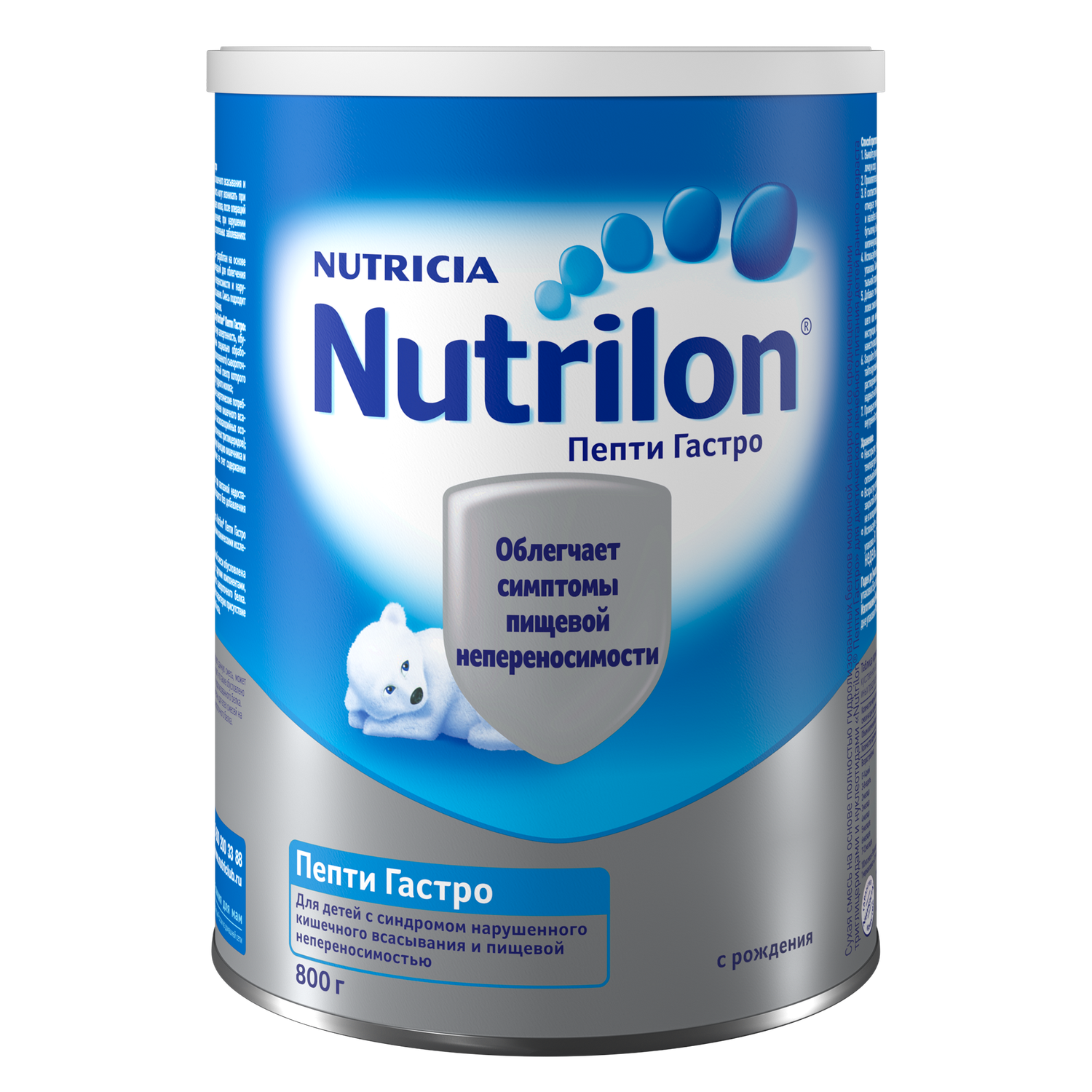 Смесь сухая Nutrilon Пепти Гастро 800г с 0месяцев - фото 2