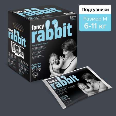 Подгузники Fancy Rabbit 6-11 кг M 32 шт