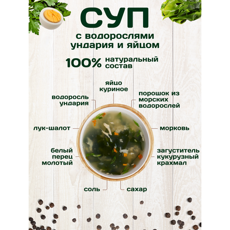 Ассорти супов Твоя еда Вкусы Азии