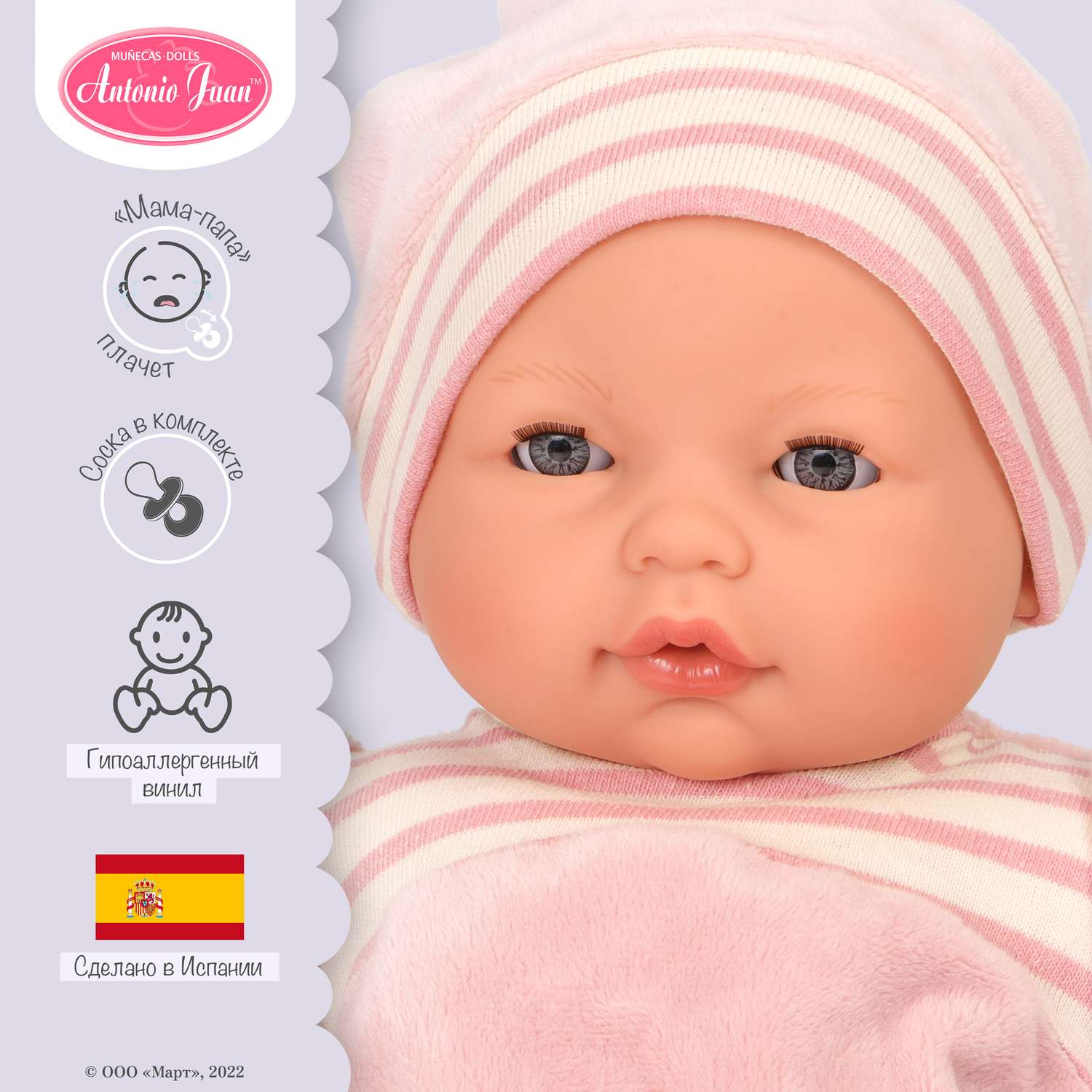 Кукла озвученная Antonio Juan Бимба на розовом одеяло 37 см плачет мягконабивная 14155 - фото 2