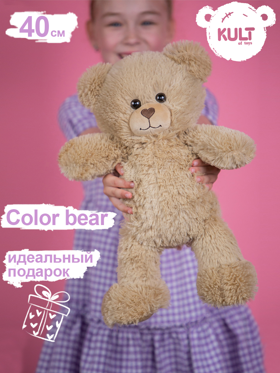 Мягкая игрушка KULT of toys Плюшевый медведь Color Bear кофейный 40 см - фото 2