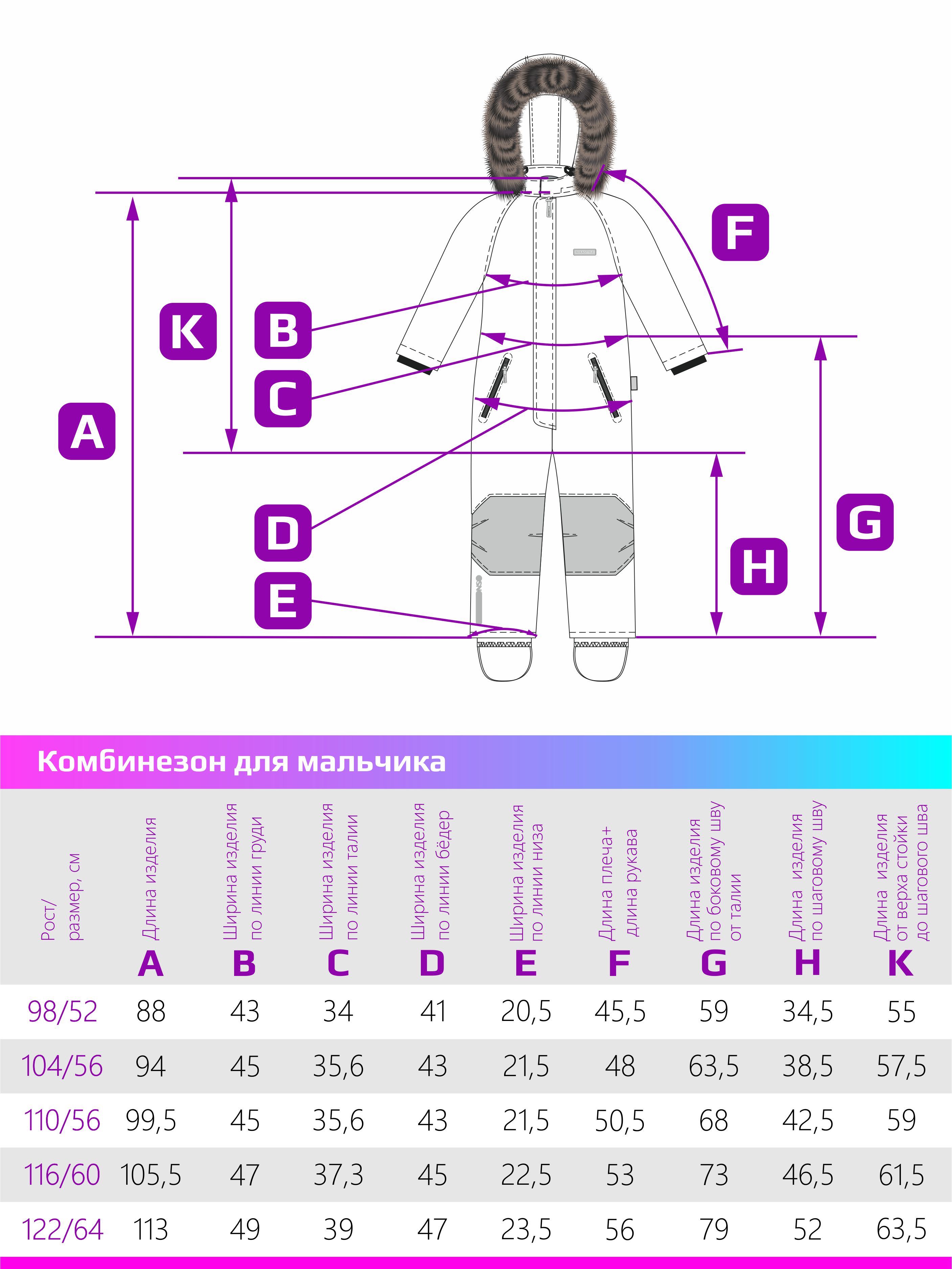 Комбинезон NIKASTYLE 8з0924 нефть - фото 2