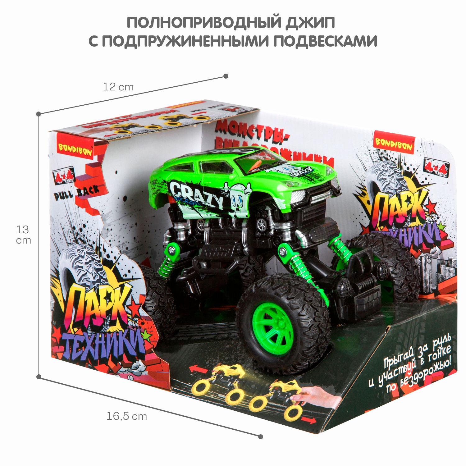 Внедорожник Bondibon Jeep инерционный зеленый ВВ4579 - фото 6