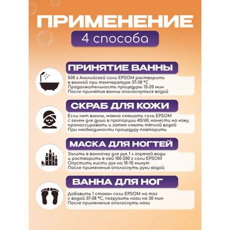 Магниевая соль для ванн KAST-EXPO 3 кг Epsom