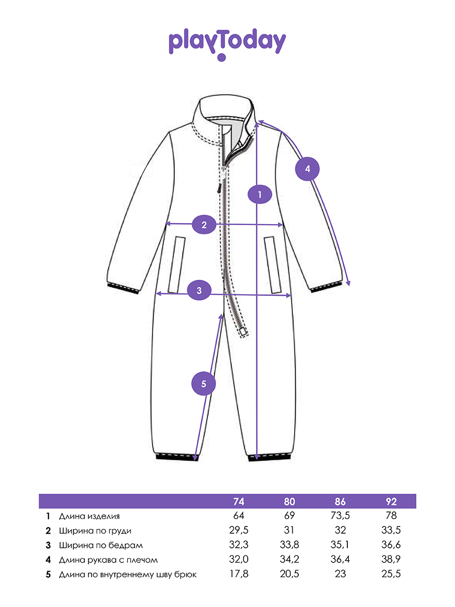 Комбинезон PlayToday 32433003 - фото 6