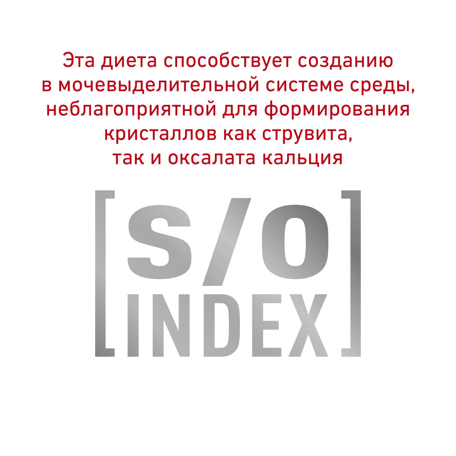 Корм для кошек ROYAL CANIN Early Renal Feline при ранней стадии почечной недостаточности соус 85г - фото 8