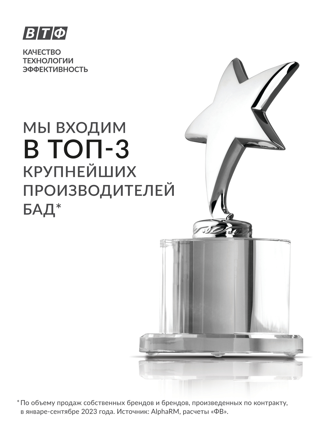 ВИТАБЬЮТИ Омега 3-6-9 VITABEAUTY рыбий жир жидкий, витамины для мужчин и женщин, омега 3 - фото 5