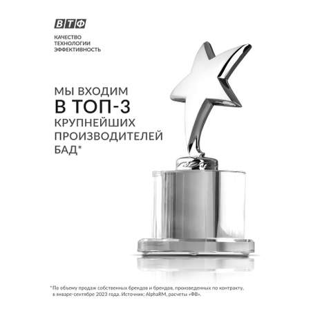 ВИТАБЬЮТИ Омега 3-6-9 VITABEAUTY рыбий жир жидкий, витамины для мужчин и женщин, омега 3