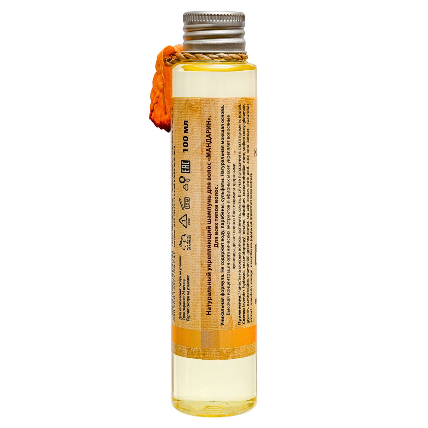Натуральный шампунь OrganicTai для волос укрепляющий бессульфатный Мандарин 100 мл - фото 2