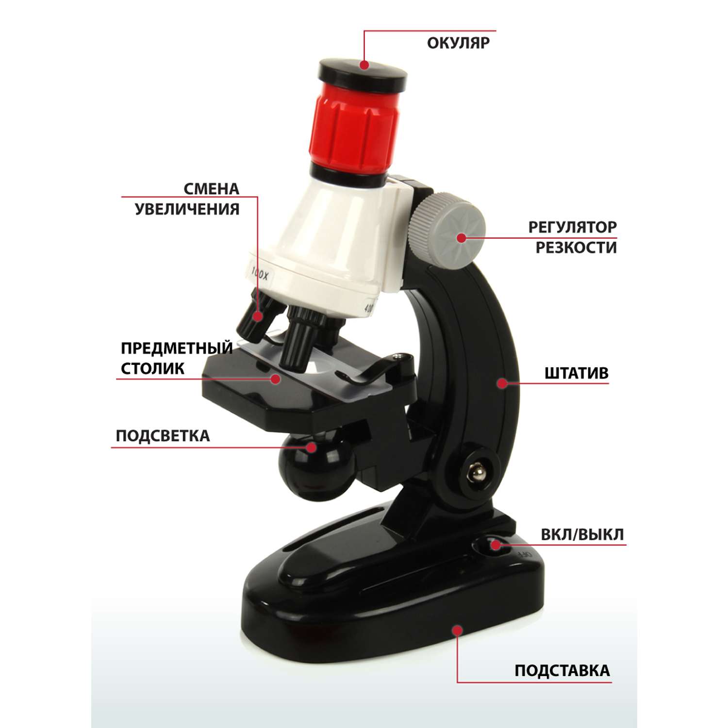 Микроскоп Veld Co с аксессуарами 5 предметов - фото 4