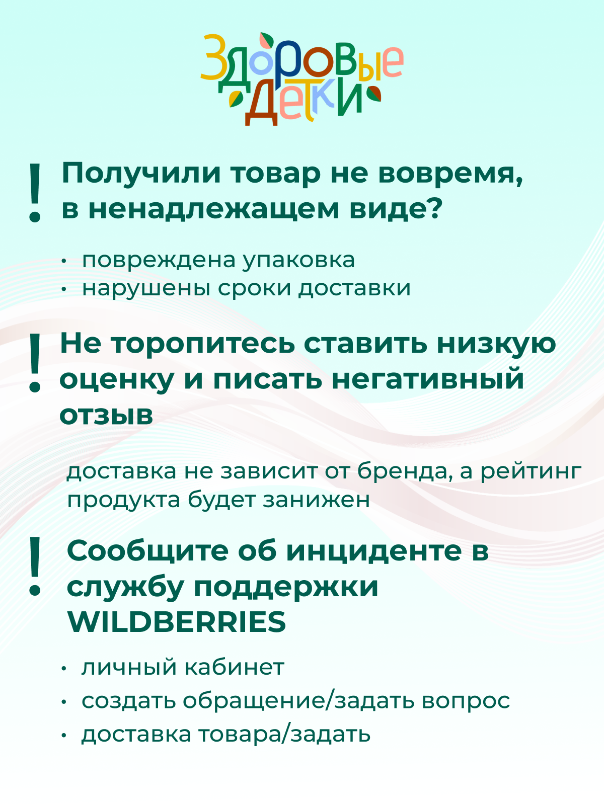 Каша безмолочная манная Здоровые детки рисовая без глютена с 6 месяцев - фото 6