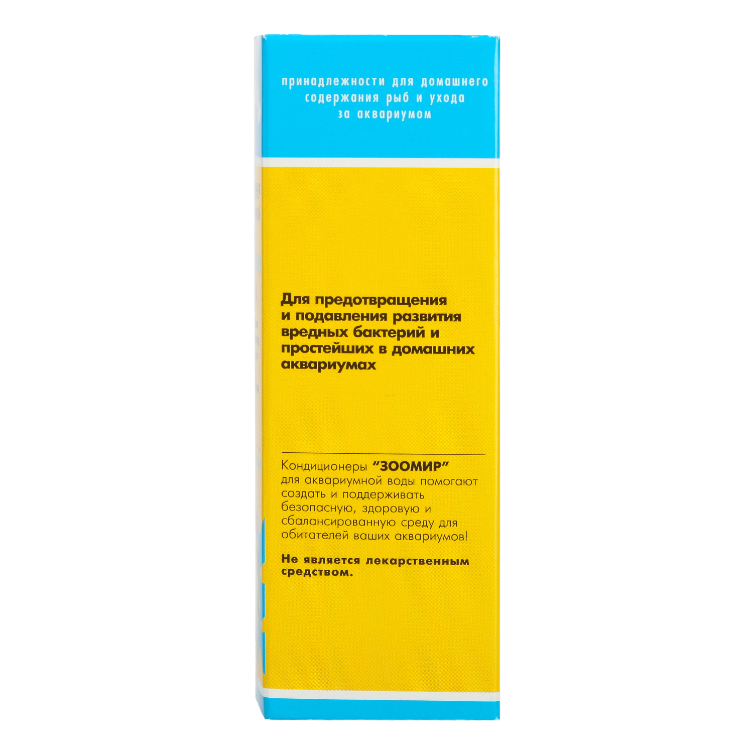 Препарат для рыб Зоомир Трипафлавин-ультра антибактерицидный 50мл - фото 3