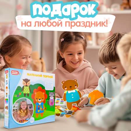 Настольная игра 1TOY Монтессори Маленький портной