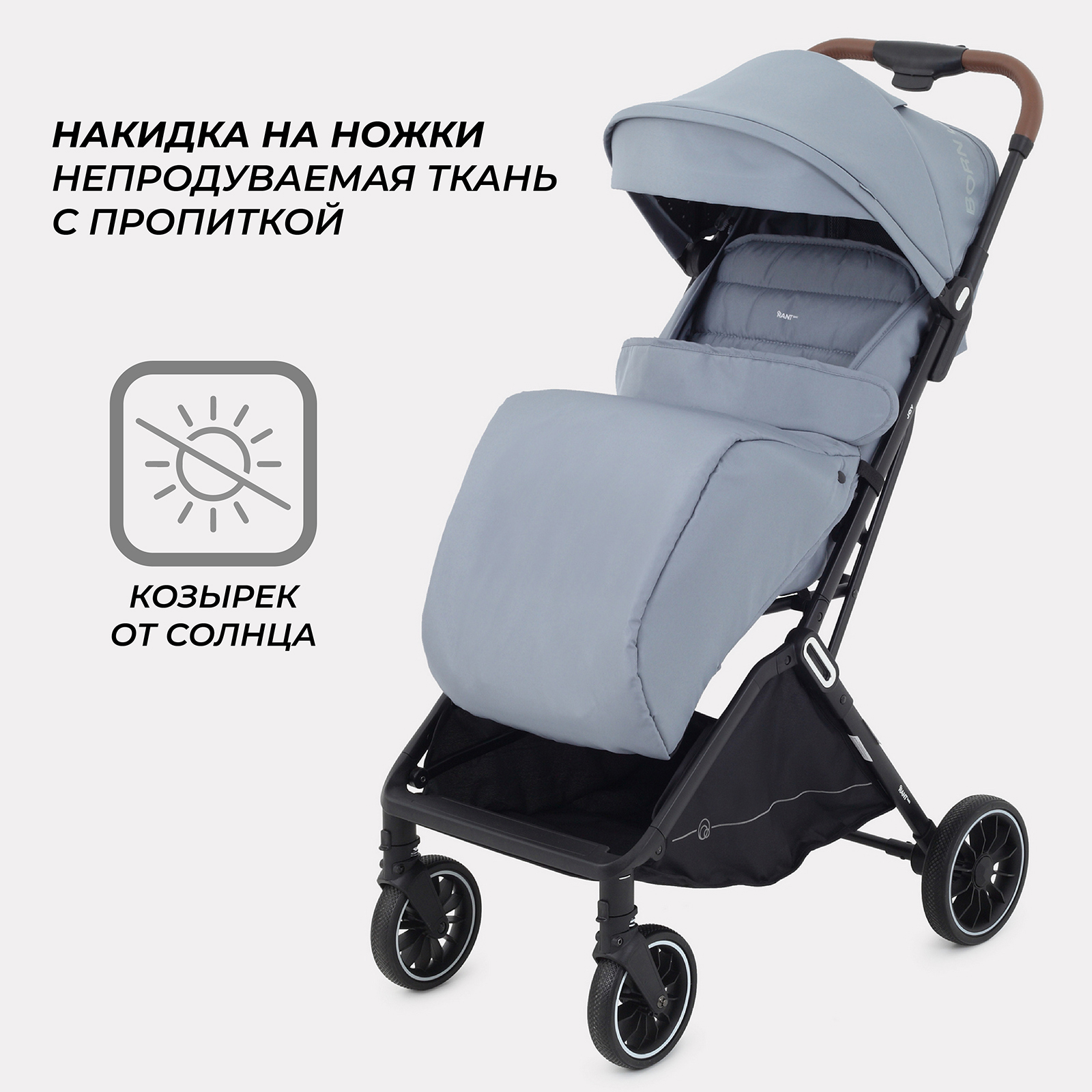 Коляска всесезонная Rant basic Joy RA303 Grey - фото 3