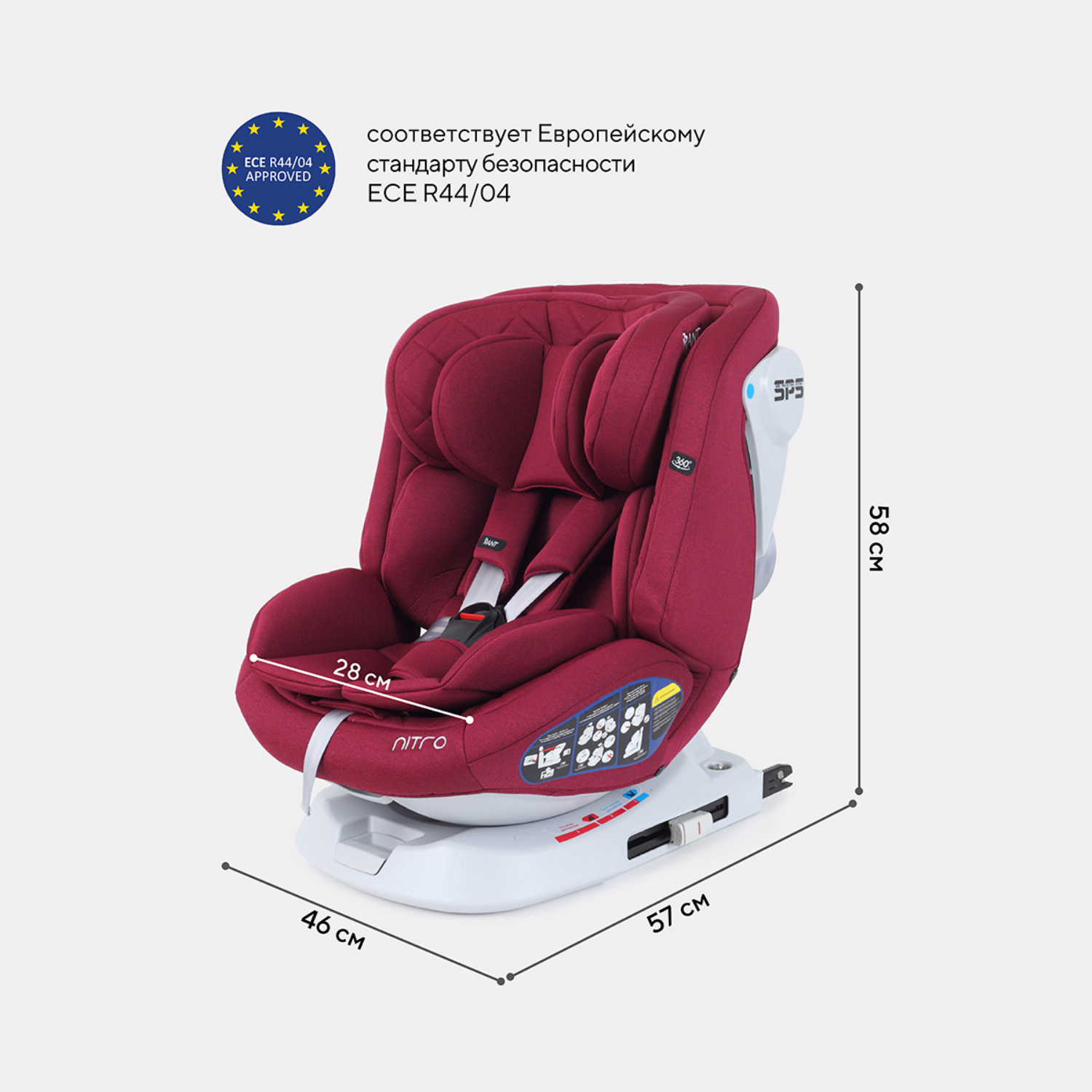 Автокресло Rant Nitro Isofix UB619 0-36кг Red