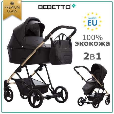 Коляска 2в1 Bebetto Yoddi Premium Сlass экокожа шасси Золотое 02