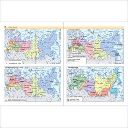 Атлас Просвещение География России Природа Население 8 класс