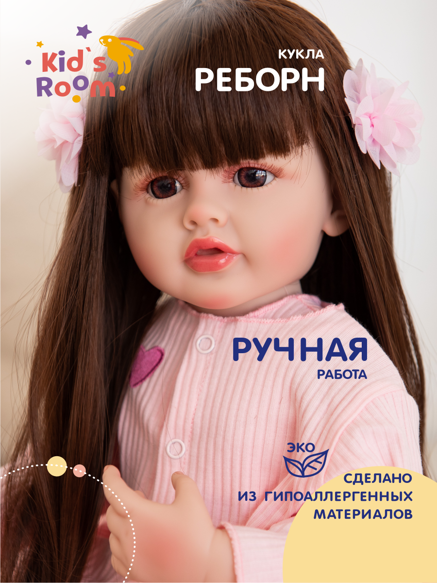 Большая кукла для девочки Kid's Room 55 Doll55 - фото 3